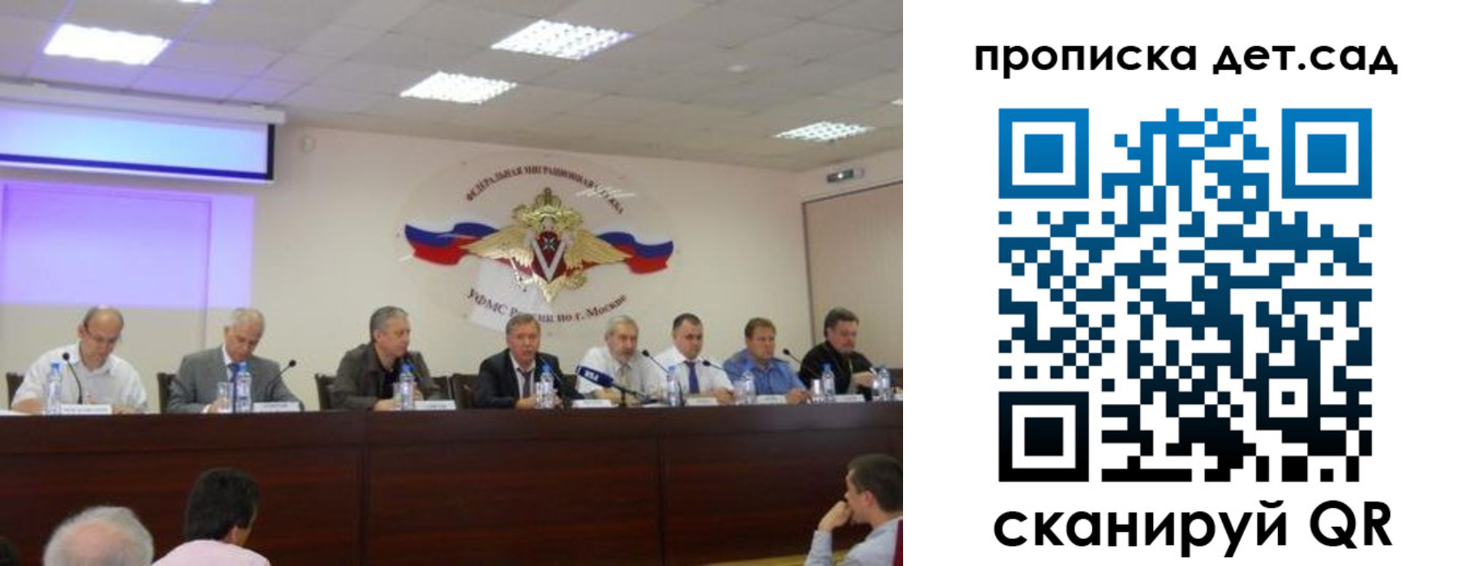 временная прописка в Ужуре