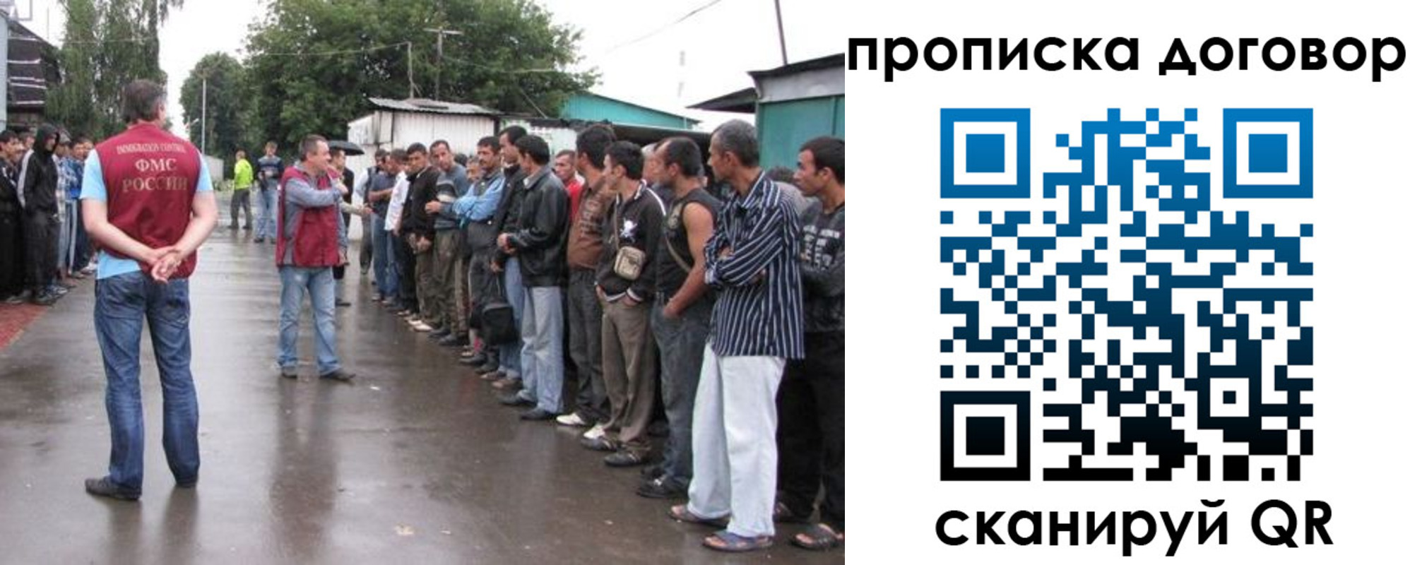 прописка в квартире в Ужуре