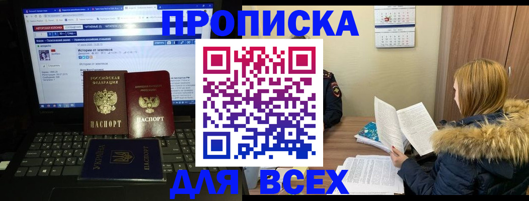 найти адрес прописки в Ужуре